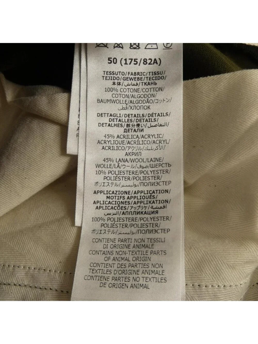 Gucci Pants Khaki